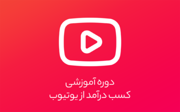 ترید مقدماتی