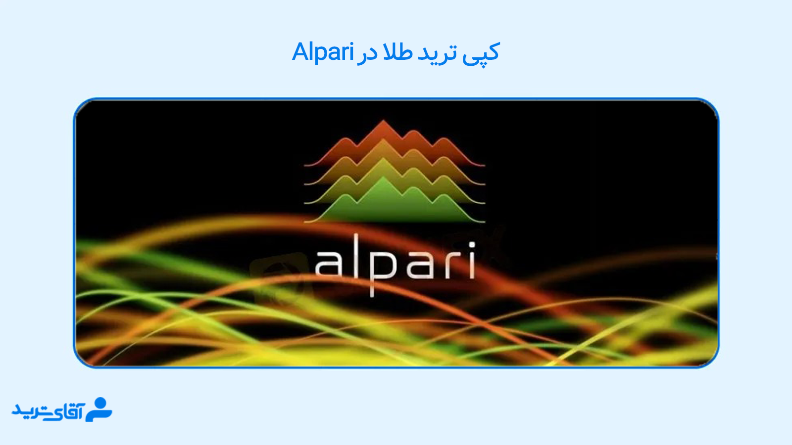 حداقل سرمایه برای ترید طلا در فارکس