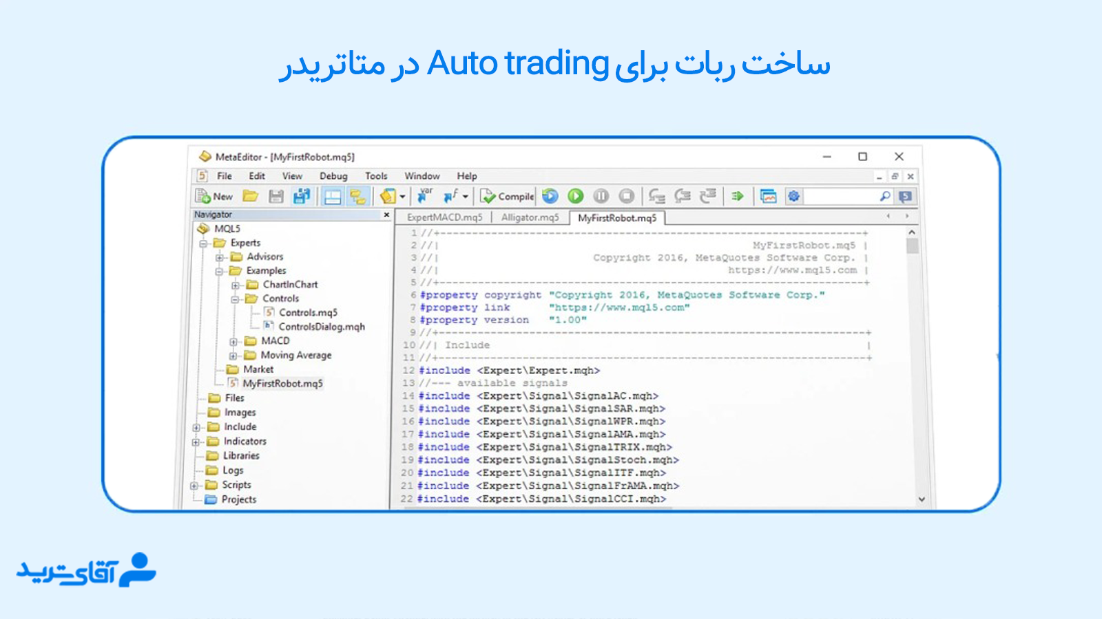 Auto trading در متاتریدر 