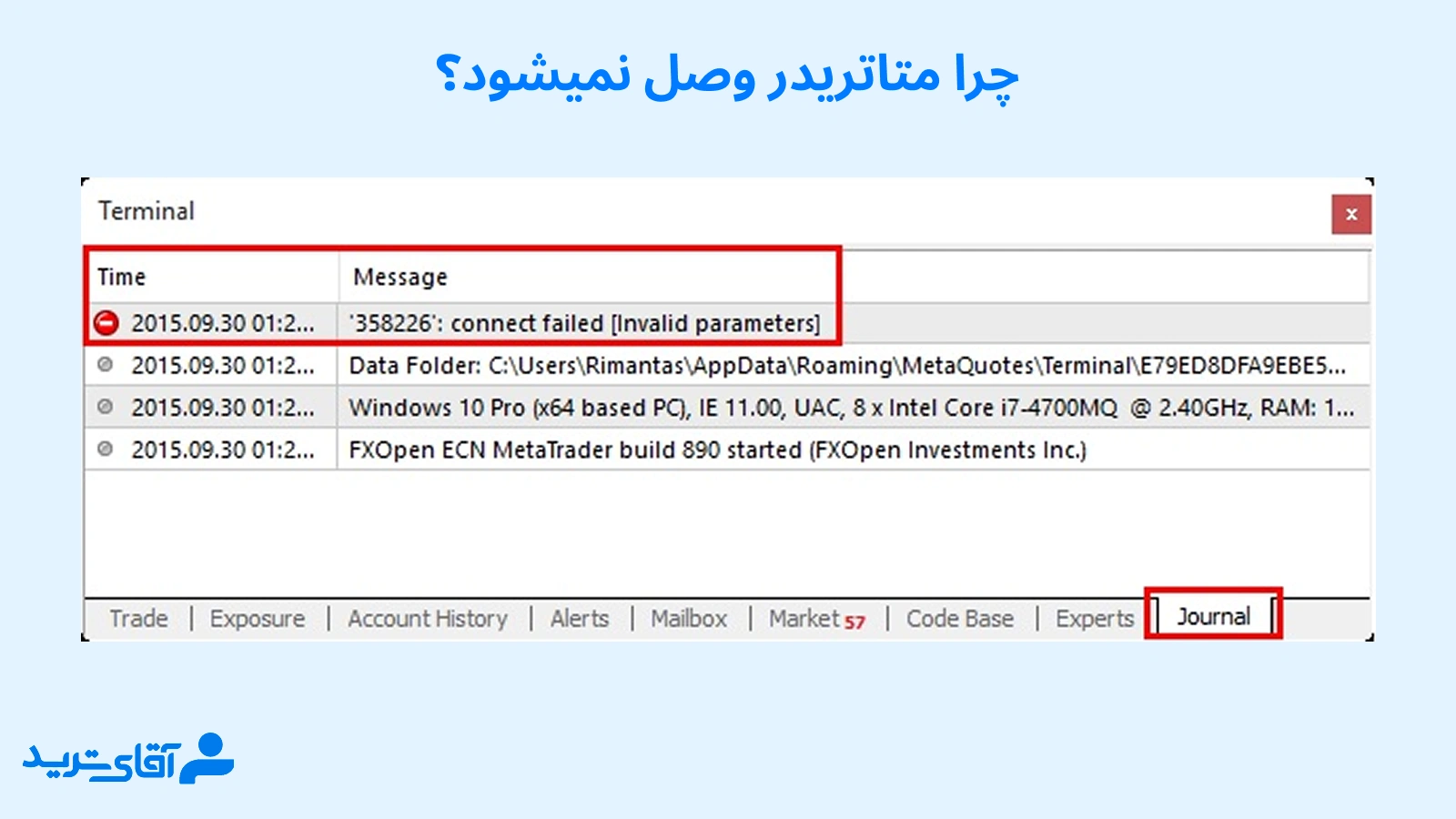 چرا متاتریدر وصل نمیشود؟