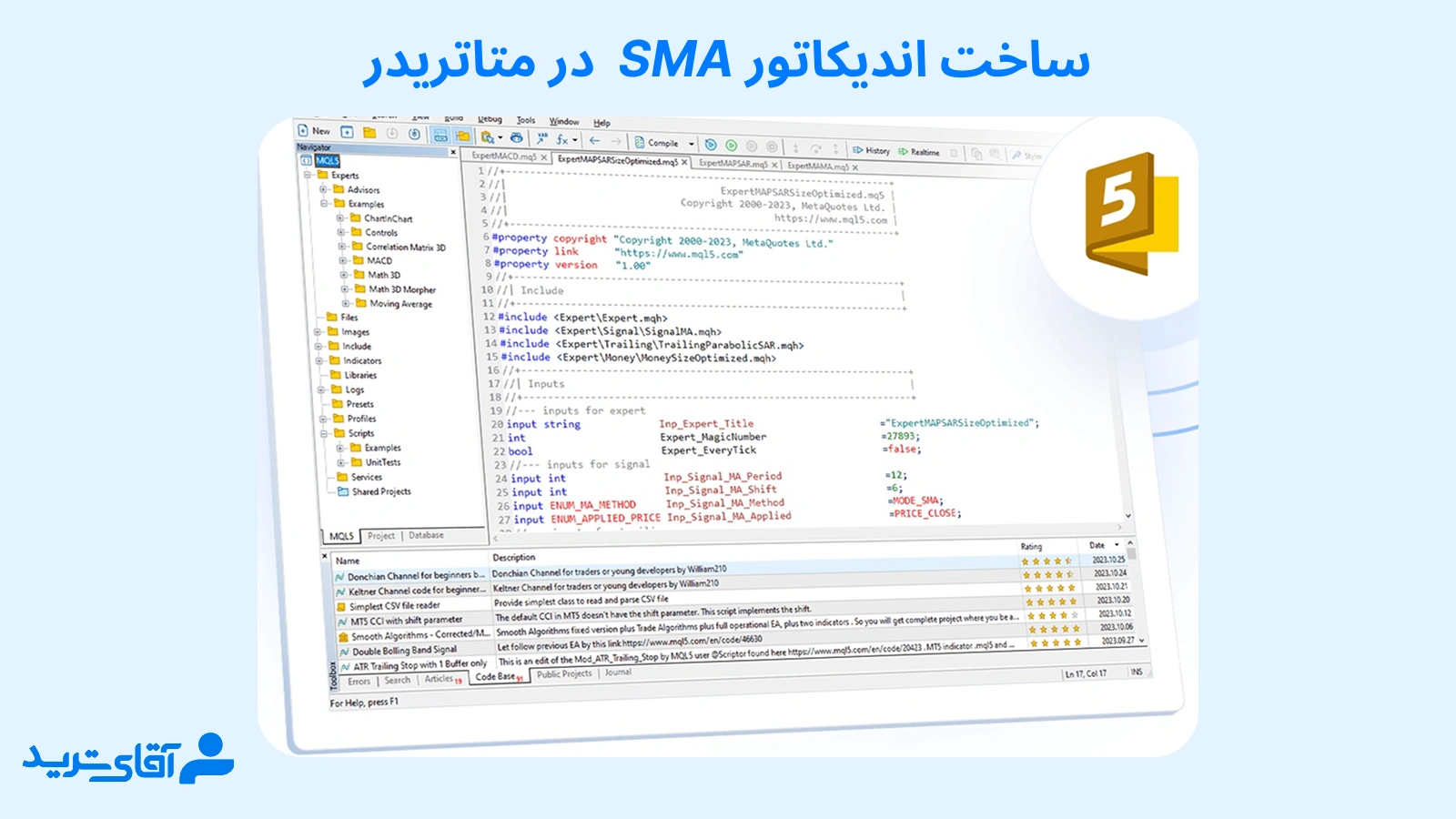 ساخت اندیکاتور SMA در متاتریدر