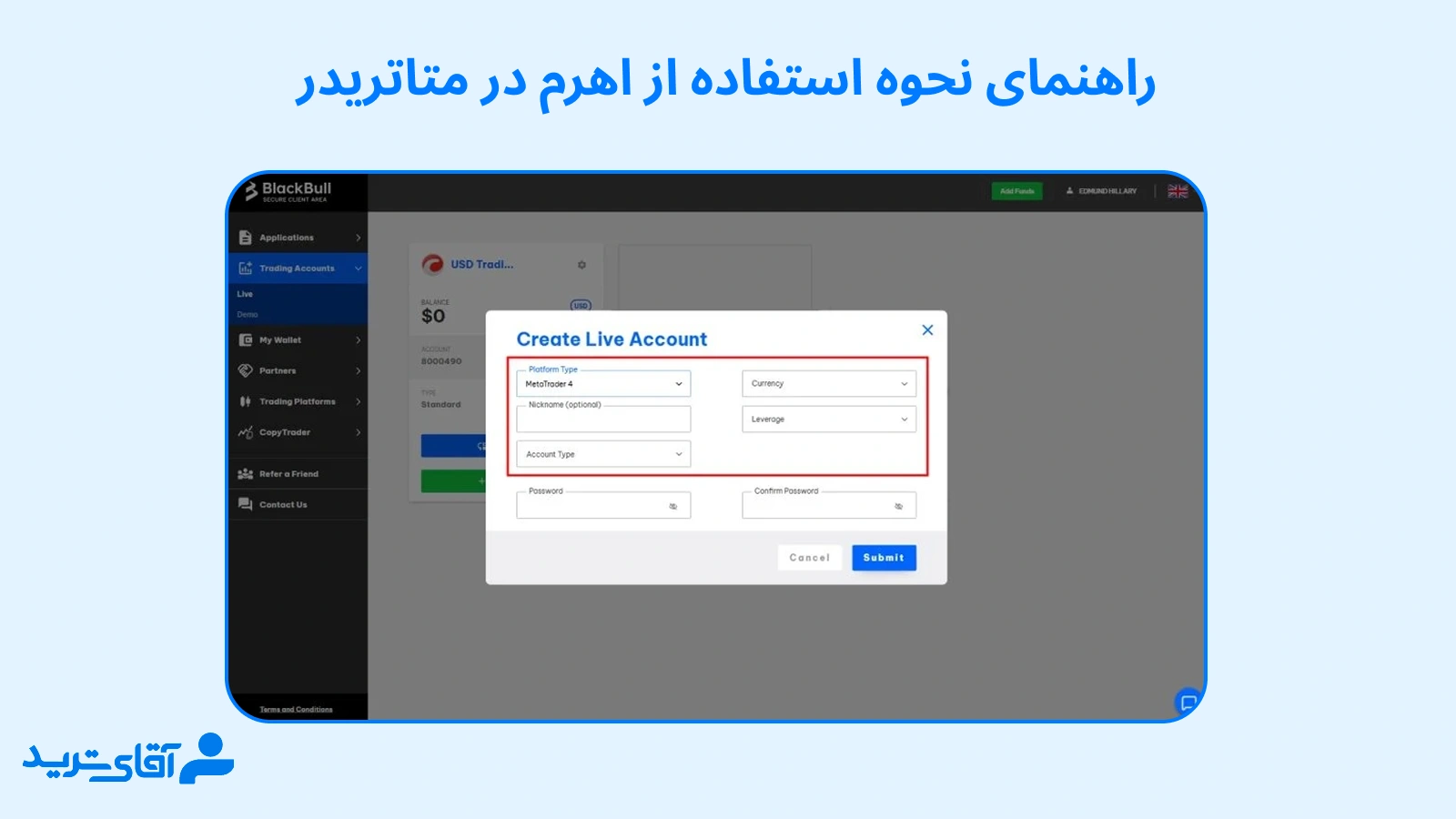 آموزش استفاده از اهرم در متاتریدر